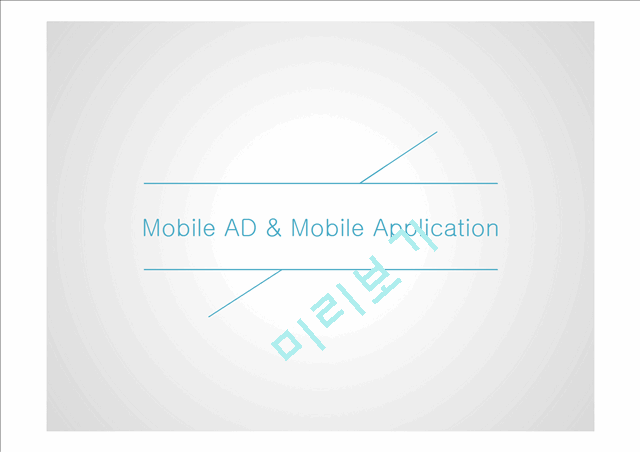 Mobile AD & Mobile Application   (1 )